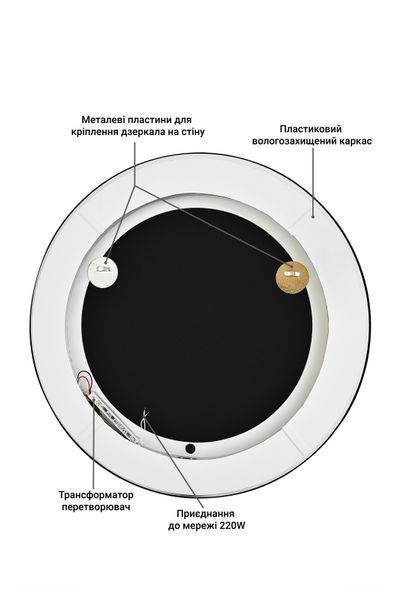 Дзеркало з LED підсвіткою 900х900мм. у ванну кімнату кругле MR-9 Global Glass MR-9 фото