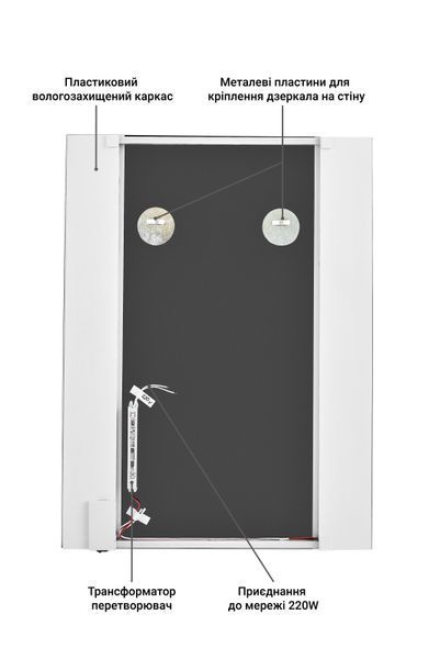 Дзеркало з LED підсвіткою 600х800мм. у ванну кімнату прямокутне MR-10 Global Glass MR-10 фото