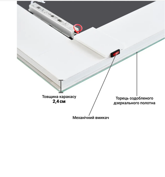 Зеркало с LED подсветкой 600х800 с механическим выключателем LED10(6x8) фото