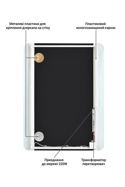 Дзеркало з LED підсвіткою 1000х800мм. у ванну кімнату прямокутне MR-13 Global Glass MR-13 фото
