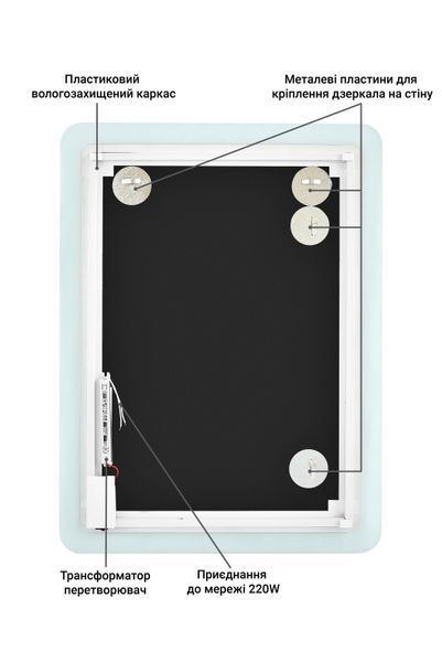 Дзеркало з LED підсвіткою 600х800мм. у ванну кімнату прямокутне MR-14 Global Glass MR-14 фото