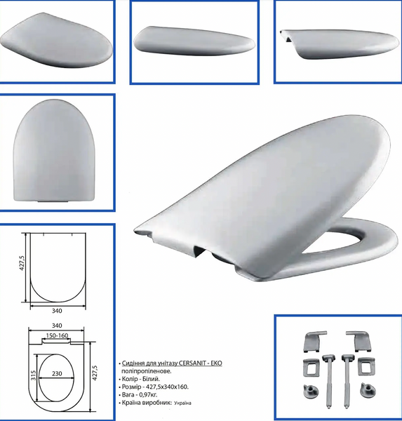 Сидения для унитаза Cersanit Eco  Поліпропілен-ЕКО фото