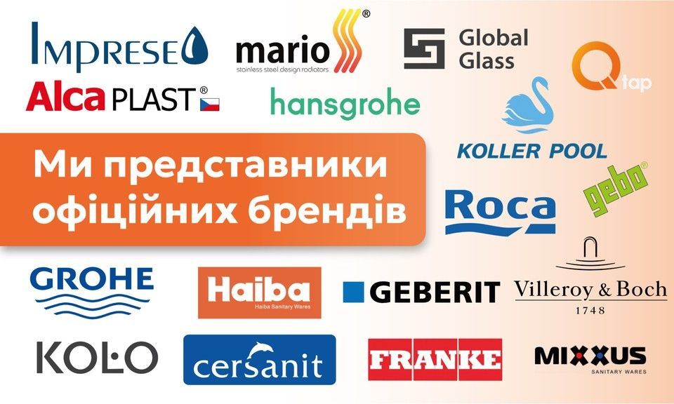 Друга лінія ПК і моб (2)
