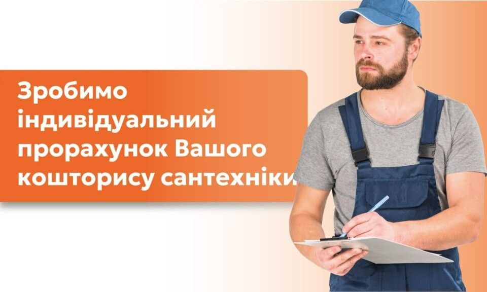 Третя лінія ПК (1)