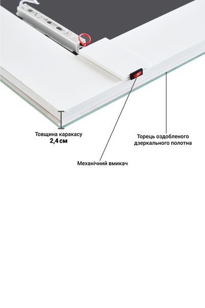 Зеркало с LED подсветкой 700х900мм. в ванную комнату прямоугольное MR-1 Global Glass MR-1 фото