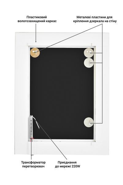 Дзеркало з LED підсвіткою 1000х800мм. у ванну кімнату прямокутне MR-5 Global Glass MR-5 фото