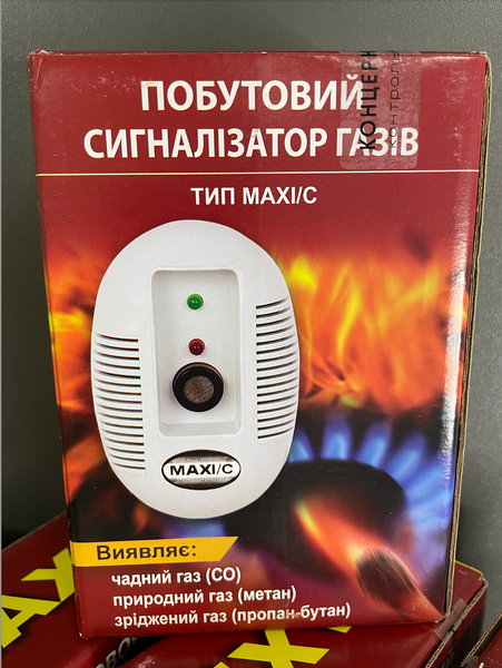 Сигнализатор газов СГБ Maxi/C бытовой  MAXI  фото