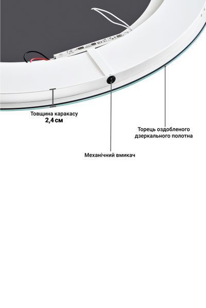 Зеркало с LED подсветкой 600х600мм. в ванную комнату круглое MR-9 Global Glas MR-9 фото